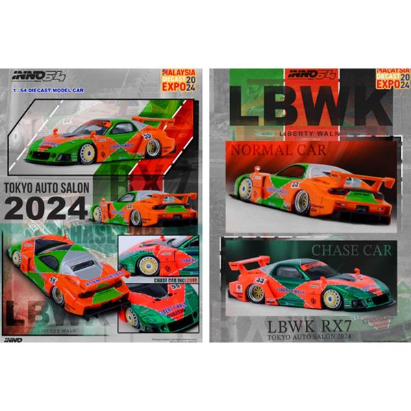 INNO Models 1/64 Mazda RX7 (FD3S) LB-WORKS スーパーシルエット