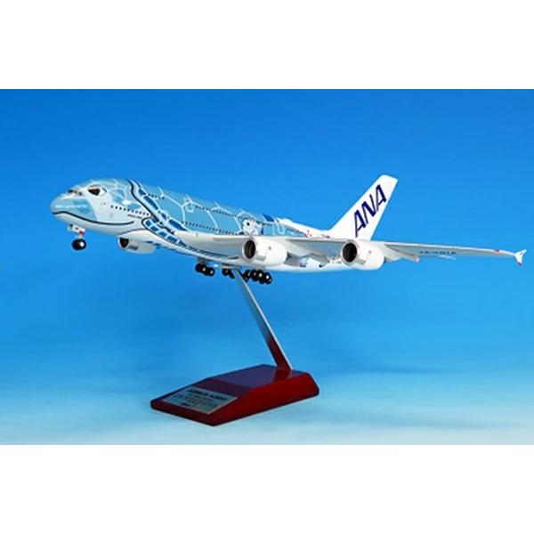 全日空商事 1/200 A380 JA381A FLYING HONU ANAブルー (WiFiレドーム