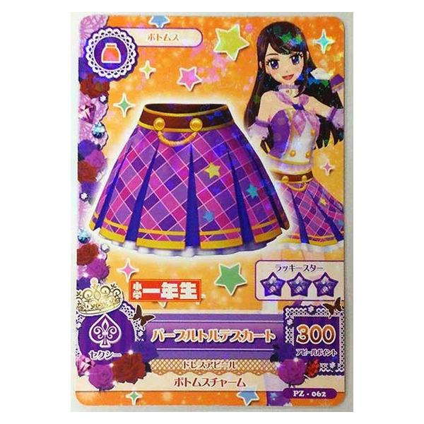 ballsparty_ik-pz-052