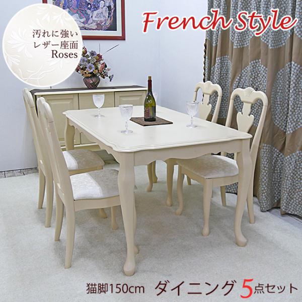 banjo_qa-150table-chair4set-roses