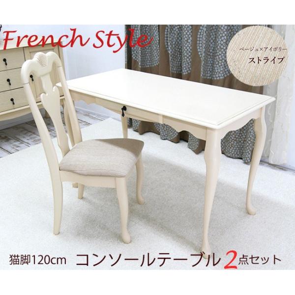 banjo_qa-console-chairset