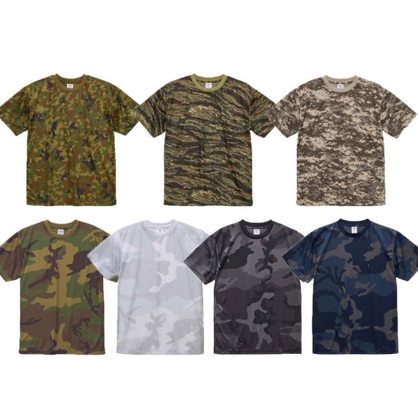 5906-01 4.1オンス ドライアスレチック カモフラージュ Tシャツ (陸上