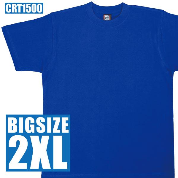 BASIC COVER 2XL ロイヤルブルー 青 半袖 無地Tシャツ 綿 100