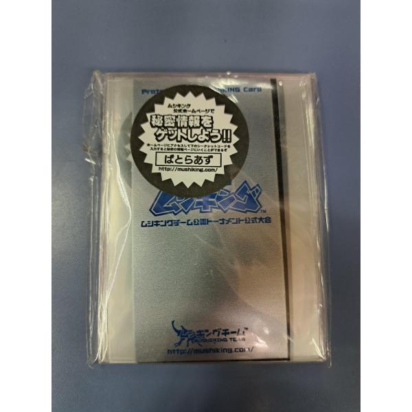 bbutton2000_bbtomu-8aa6