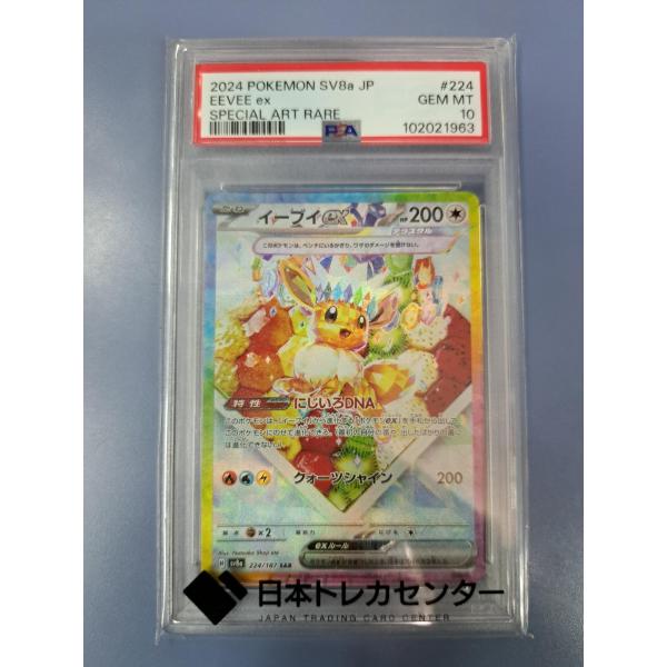 bbutton2000_bbtpc-8m5ke