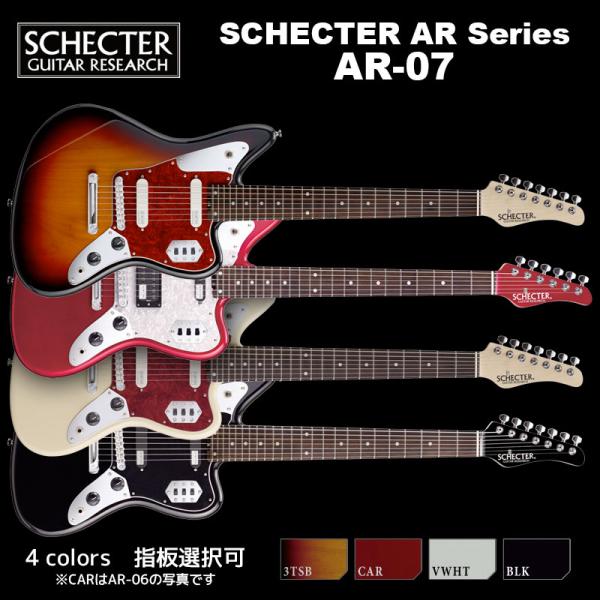 SCHECTER シェクター SCHECTER JAPAN / AR-07 7弦 4色(サンバースト