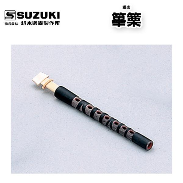 雅楽 楽器」の人気商品一覧 | 安い商品を通販サイトから探す - 価格.com