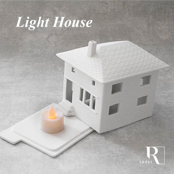 rader Light House お家型キャンドルホルダー 0135035 : The Better