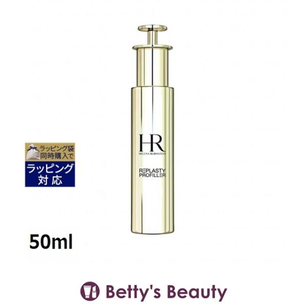 リプラスティ 【並行輸入品】ヘレナ ルビンスタイン プロ フィラー