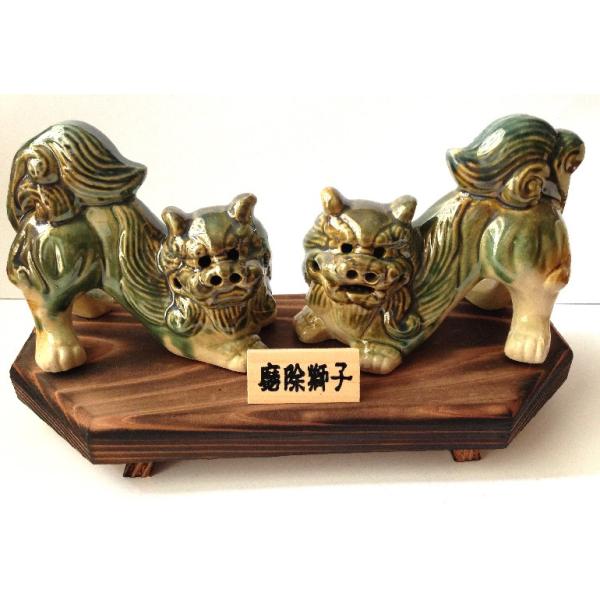 緑色 木製台座付き 獅子の陶器置物