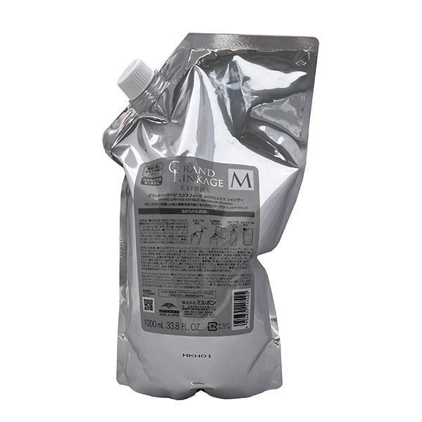 GRANDLINKAGE ミルボン グランドリンケージ エクスフィーク メロウ