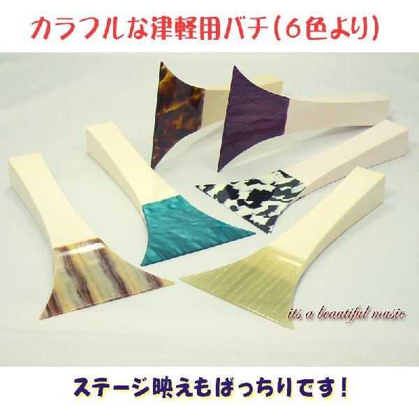 its】カラフルな津軽三味線用撥（バチ） 選べる6色＆3種類の重さ