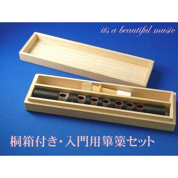 its】雅楽楽器 篳篥（ひちりき）桐箱付き・雅楽の入門用に最適！樹脂製