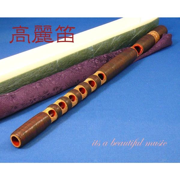 its】雅楽楽器・高麗楽 高麗笛（こまぶえ）・本格的な「煤竹製・籐巻き