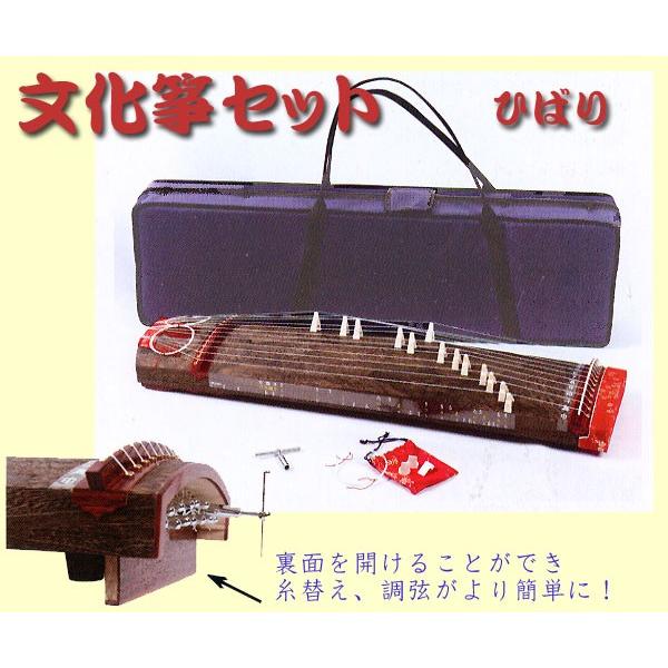 its】お筝の半分のサイズ！手軽な文明琴入門セット「ひばり」 : its a