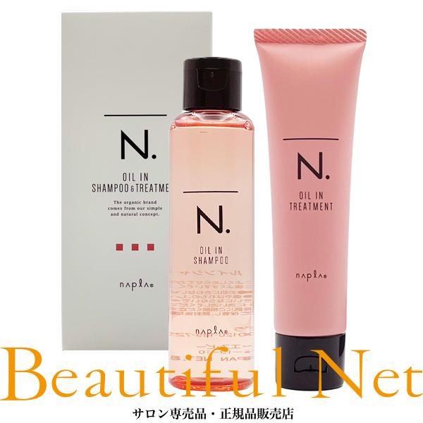 napla（ナプラ） N. オイルイン シャンプー 80ml オイルイン