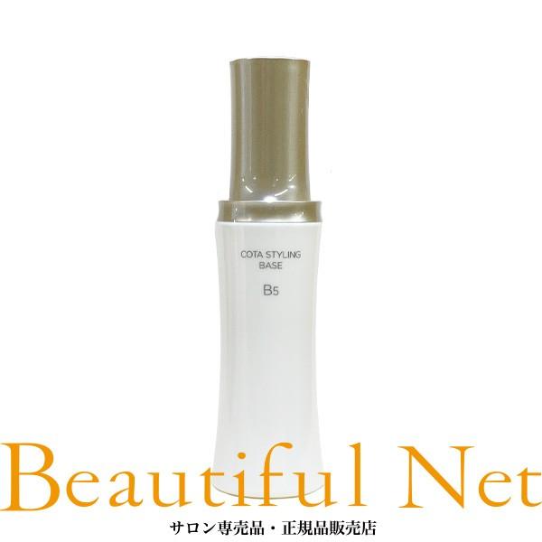 COTA（コタ） スタイリング ベース B5 100g【COTA】洗い流さないアウト