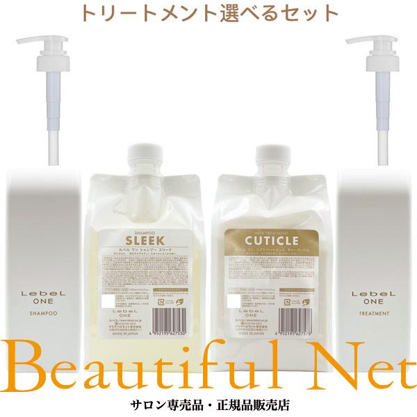 LebeL（ルベル） ワン シャンプー スリーク 1000ml トリートメント