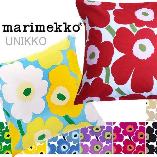 マリメッコ marimekko クッションカバー(45×45cm) UNIKKO(ウニッコ