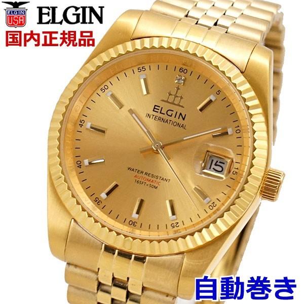 ELGIN（エルジン） 機械式腕時計（自動巻き）オートマチック ウォッチ