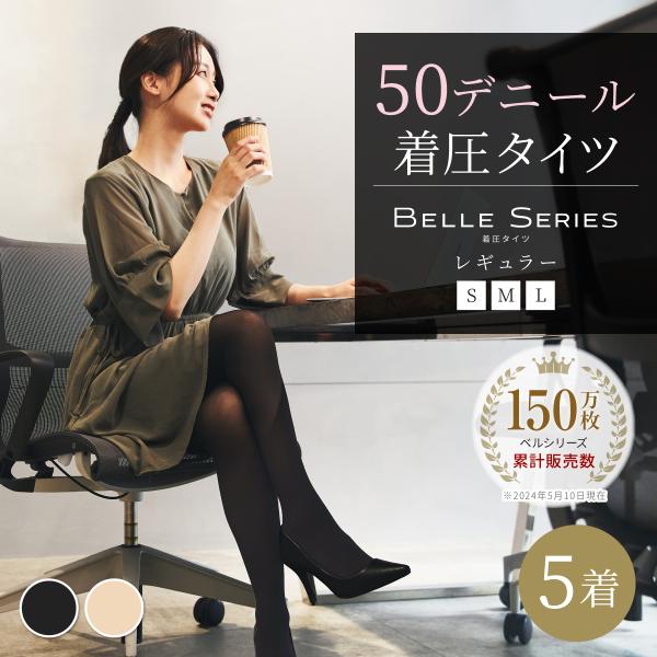 belle-series_10000059