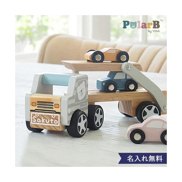 PolarB（ポーラービー） 出産祝い1歳誕生日 知育玩具 名前入りカー