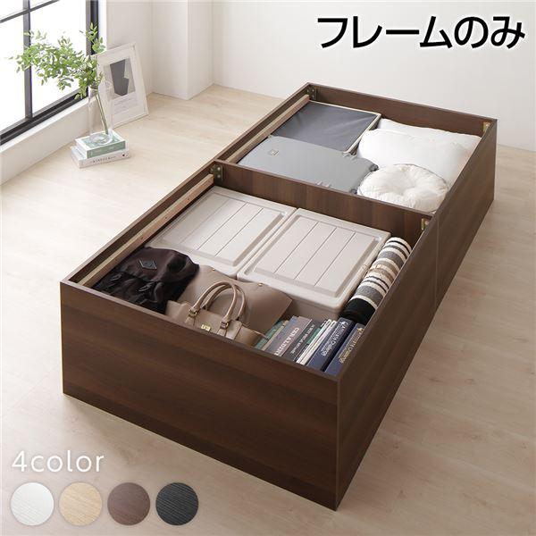 RASIK（ラシク） ベッド 大容量640L収納 シングル ベッドフレームのみ