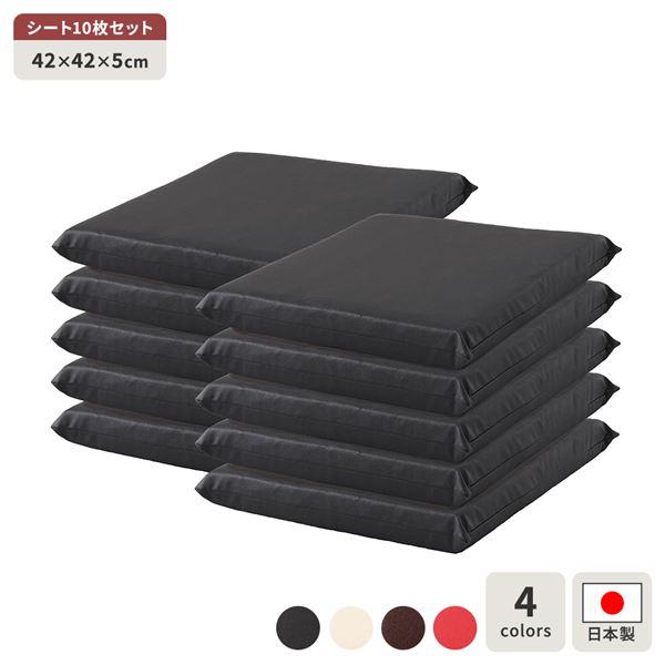 座布団 10枚セット 日本製 スクエア クッション フラット シート 44×44