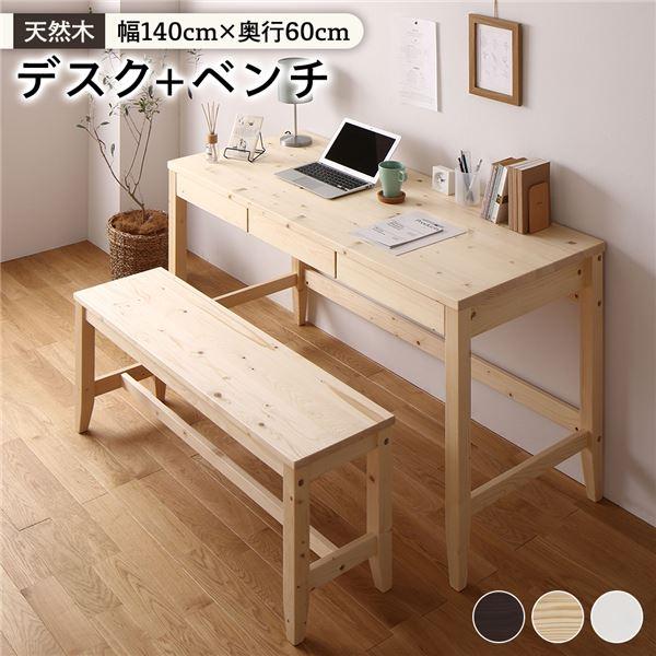 天然木 デスクセット デスク幅140×奥行60cm +ベンチ 送料無料 : RASIK