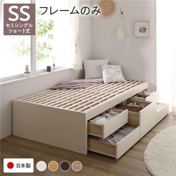 お客様組み立て〕 収納 ベッド ヘッドレス ショート丈 セミシングル