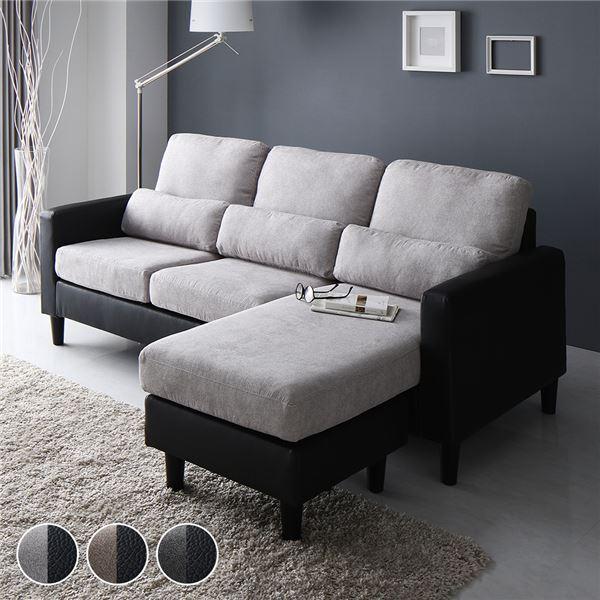 RASIK（ラシク） カウチ ソファー セット 〔3人掛けソファー