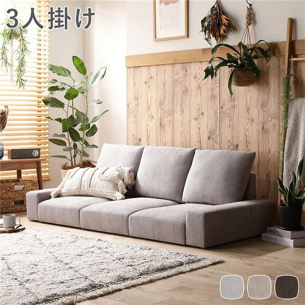 ローソファ 直接取りに来れる方限定！ ローソファ 直接取りに来れる方