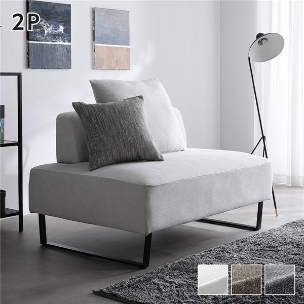 RASIK（ラシク） コーナーカウチソファ 2人掛 単品 洗える カバー