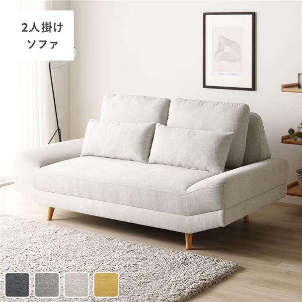RASIK（ラシク） ワイド座面 ソファ 2人掛け 単品 クッション付