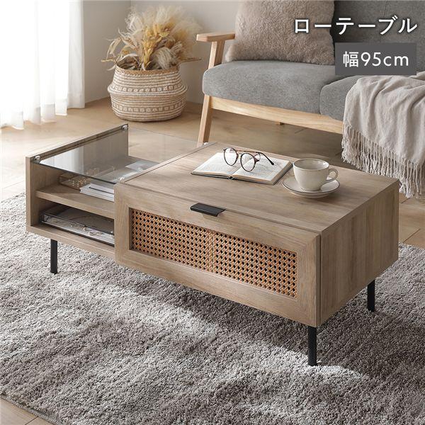 RASIK（ラシク） ローテーブル 約幅95cm×奥行45cm×高さ36cm ナチュラル