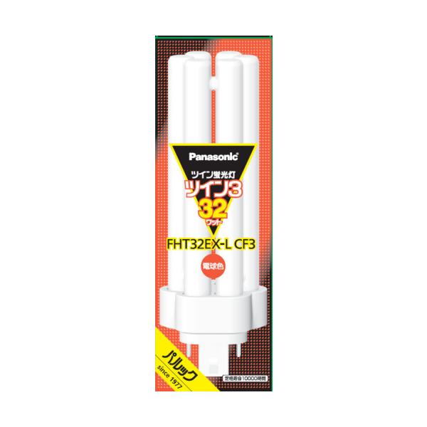 パナソニック FHT32EXLCF3 ツイン蛍光灯 ツイン3(6本束状ブリッジ) 32