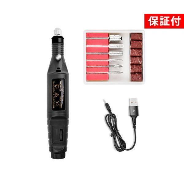 ◇1年保証付◇ 電動ネイルマシーン ブラック ネイルドリル ジェル