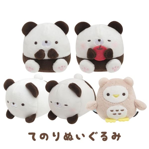 San-X（サンエックス） はみぱ てのりぬいぐるみ MX97001 (激安