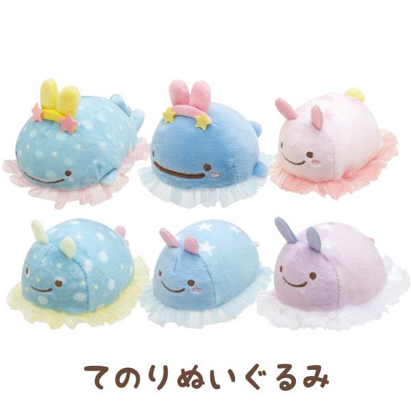 San-X（サンエックス） じんべえさん じんべえさんとうみうさぎテーマ