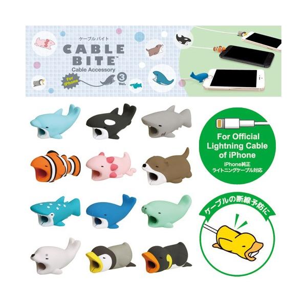 □ CABLE BITE (ケーブルバイト) vol.3 VRT42596/VRT42597/VRT42598