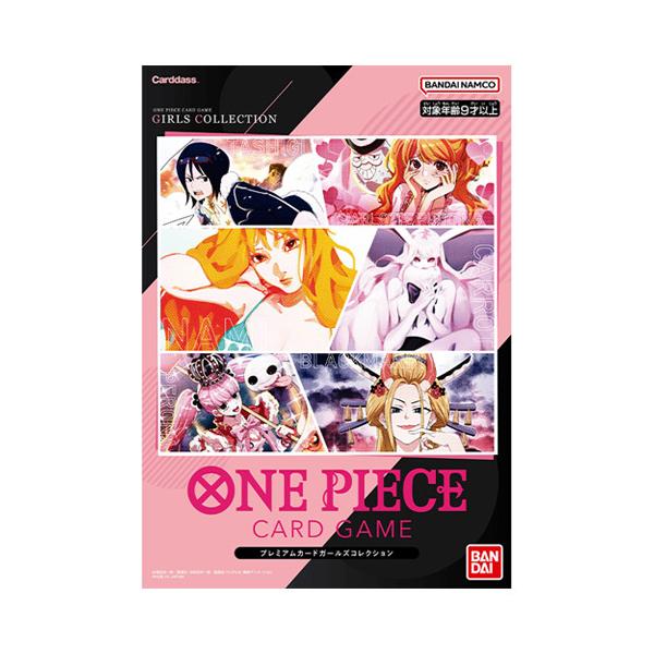 ONE PIECEカードゲーム ☆ONE PIECE カードゲーム プレミアムカード