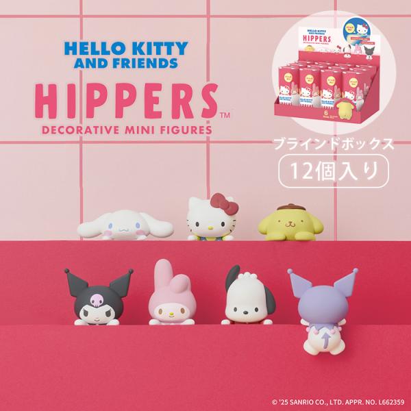 Dreams（ドリームズ） HIPPERS HELLO KITTY AND FRIENDS アソート