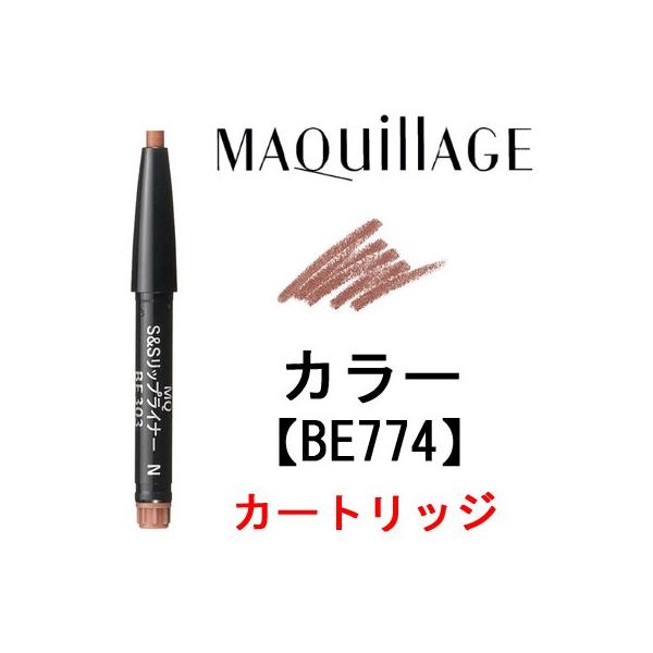 資生堂 ＆FACE リップフォルムガイド3個 アイライナー3個