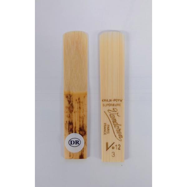 ドリームリード B♭クラリネット バンドレン V12 各種 : ブラス