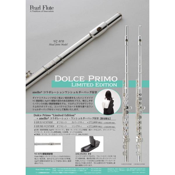 brassshopklang_pearlflute-limited