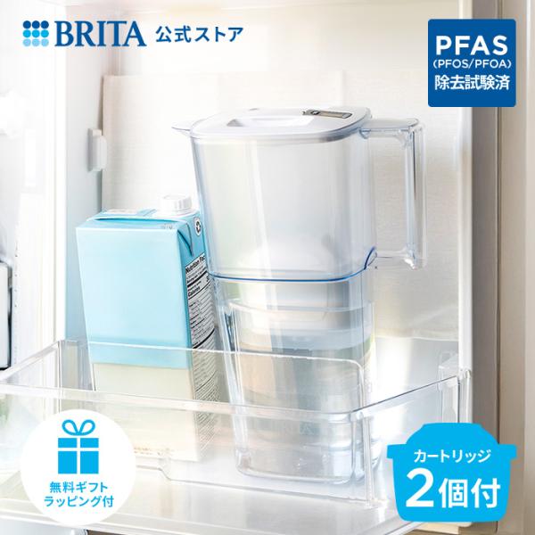 BRITA（ブリタ） 浄水器 公式 ギフト ポット型浄水器 リクエリ