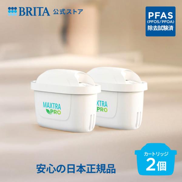 brita_maxtraplus-2-p