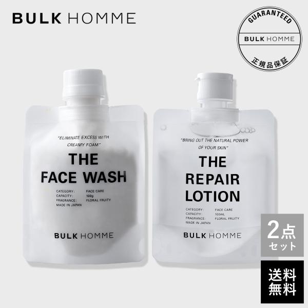 BULK HOMME（バルクオム） 【医薬部外品】＼3/12リニューアル／THE