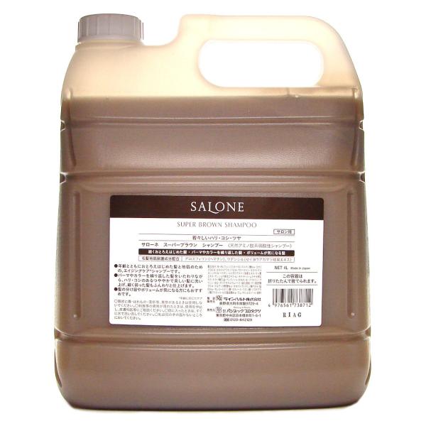 パシフィックプロダクツ パシフィック プロダクツ サローネ スーパー