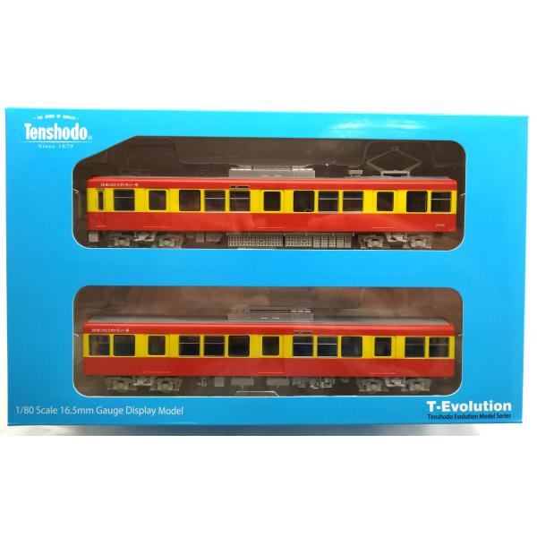 No.65020 天賞堂 T-Evolutionシリーズ 京急初代1000形 『ありがとう